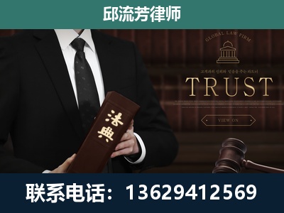 正安-专注于刑事辩护