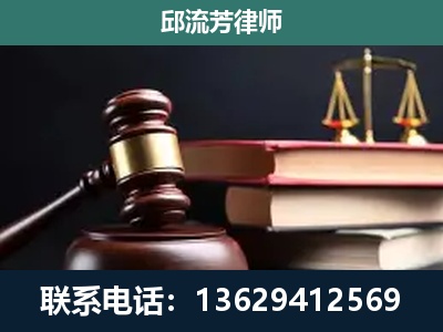 正安-刑事纠纷