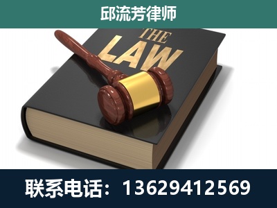 正安-专注于刑事纠纷