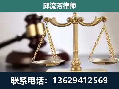 正安-刑事辩护