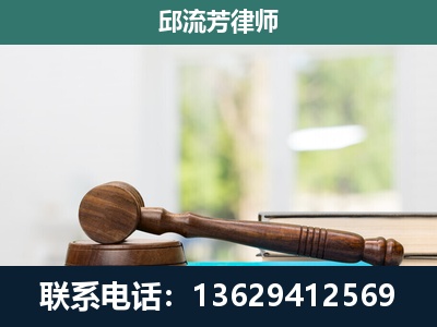 正安-刑事辩护
